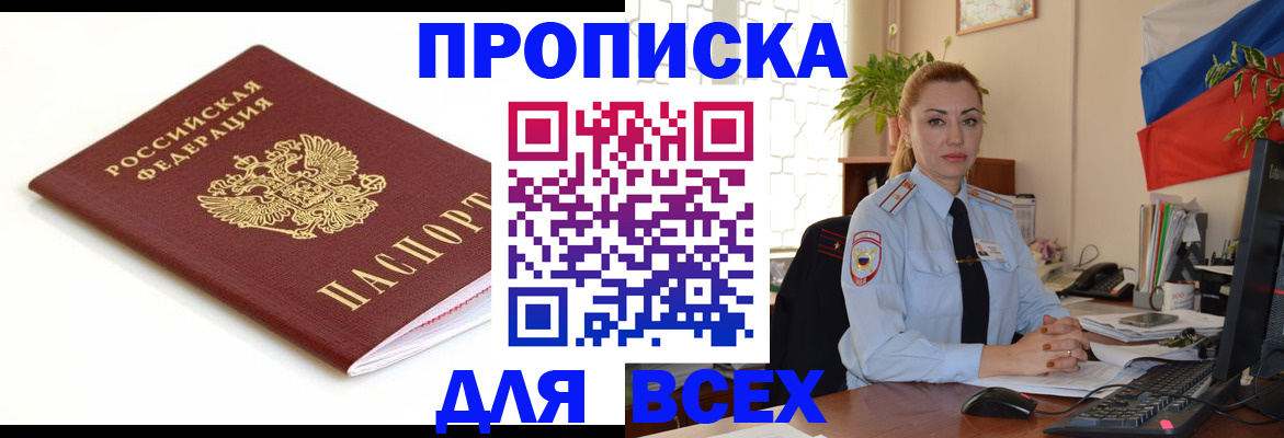 регистрация для дет. сада в Кинеле